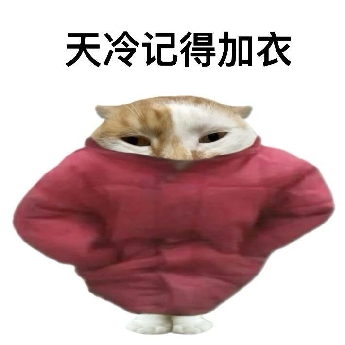 哈尔滨一男子冻到血管破裂冬天还是要穿暖和点，对大自然怀有敬畏之心 