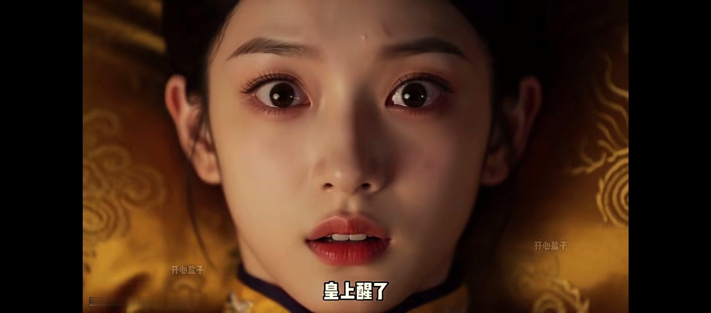 要被各种AI女尊动画笑晕～研究生猝死在论文前穿越变成女尊国皇帝
