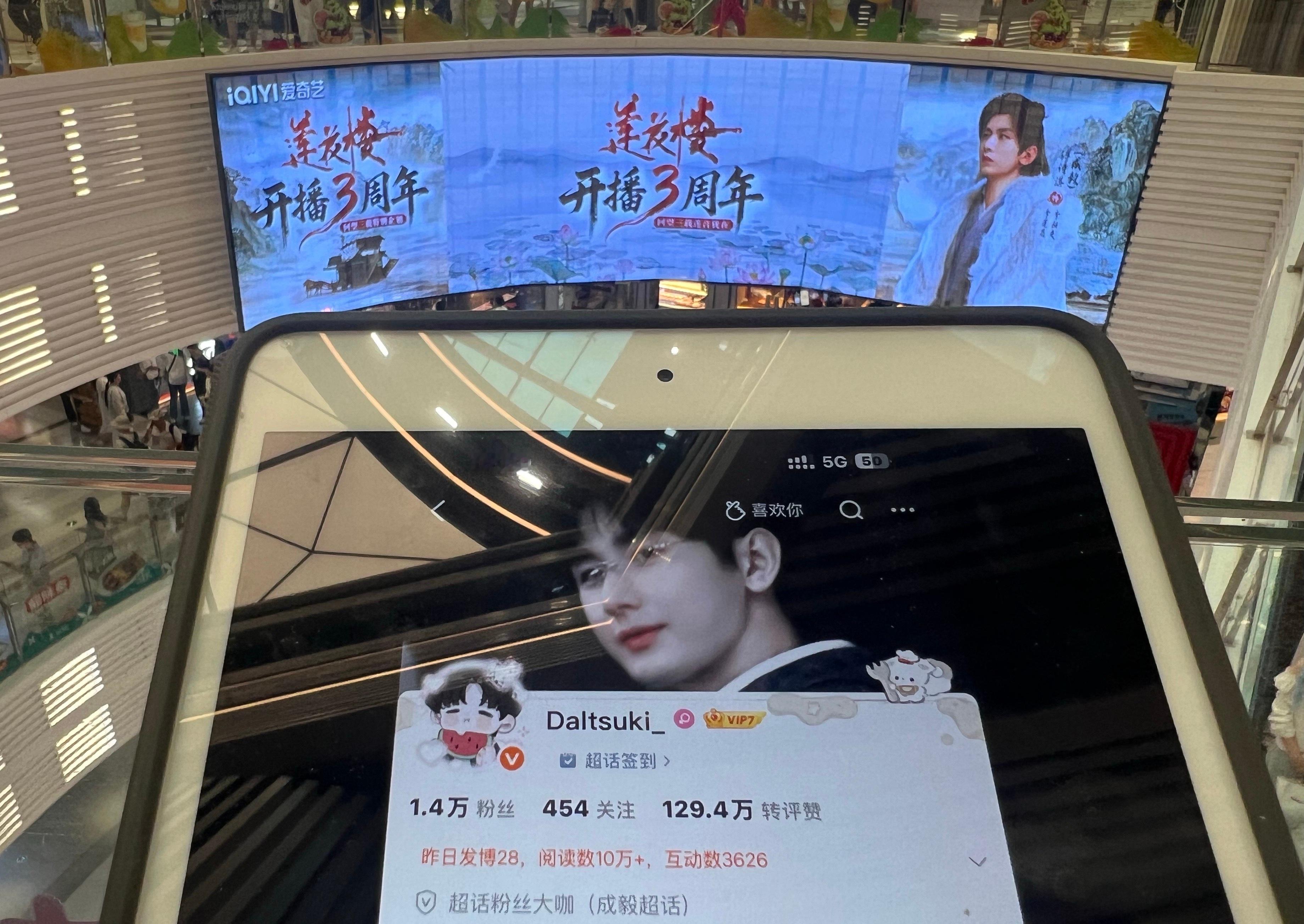 这么近那么远 也是到北京了 昨天忘了发了感恩这个奥乐米拉