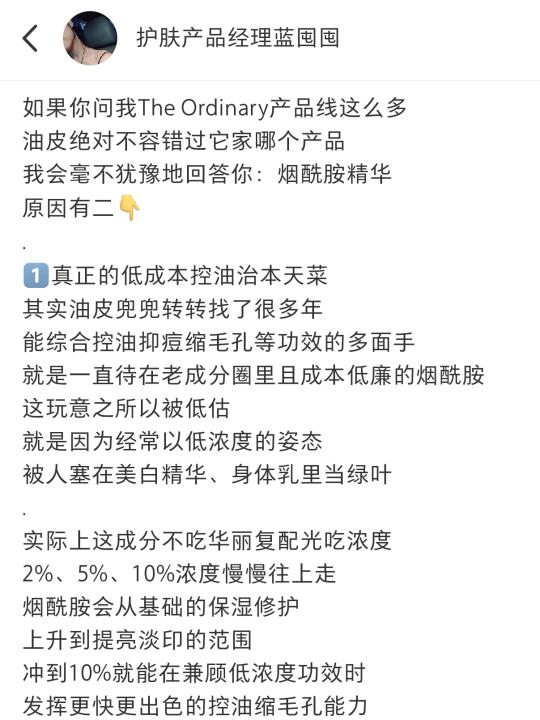 TO咋回事？油皮的真命天子它不推？