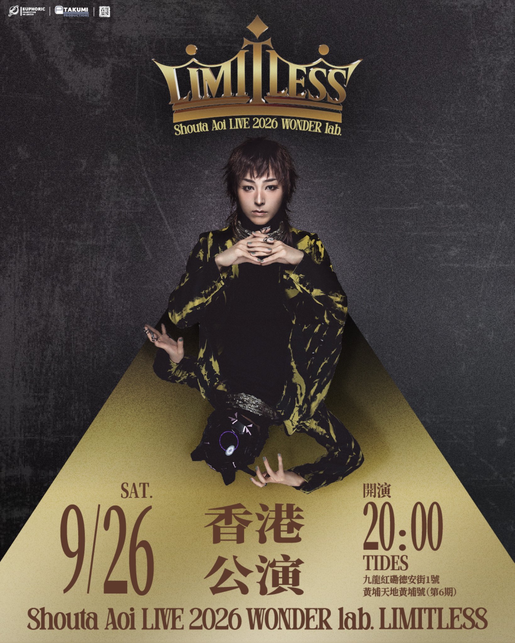 【情报】苍井翔太 首次海外公演举办决定！LIVE 2026 WONDER lab