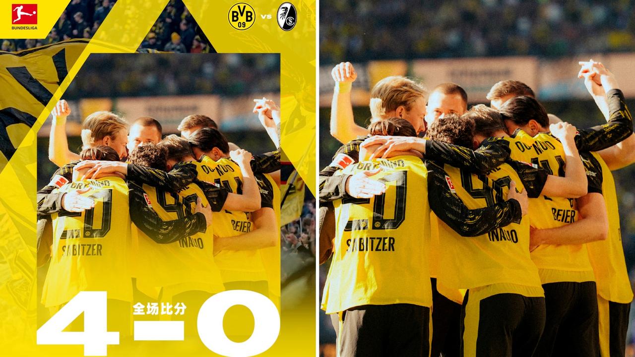 德甲：多特蒙德主场4-0大胜弗赖堡，结束两连败领先第三名5分。
本塞拜尼传射，拜