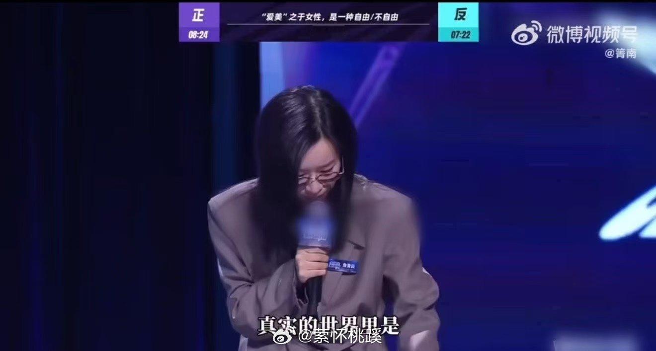 詹青云想要重新定义自己就放弃美  詹青云在女性议题的输出上真的让人不得不佩服，而