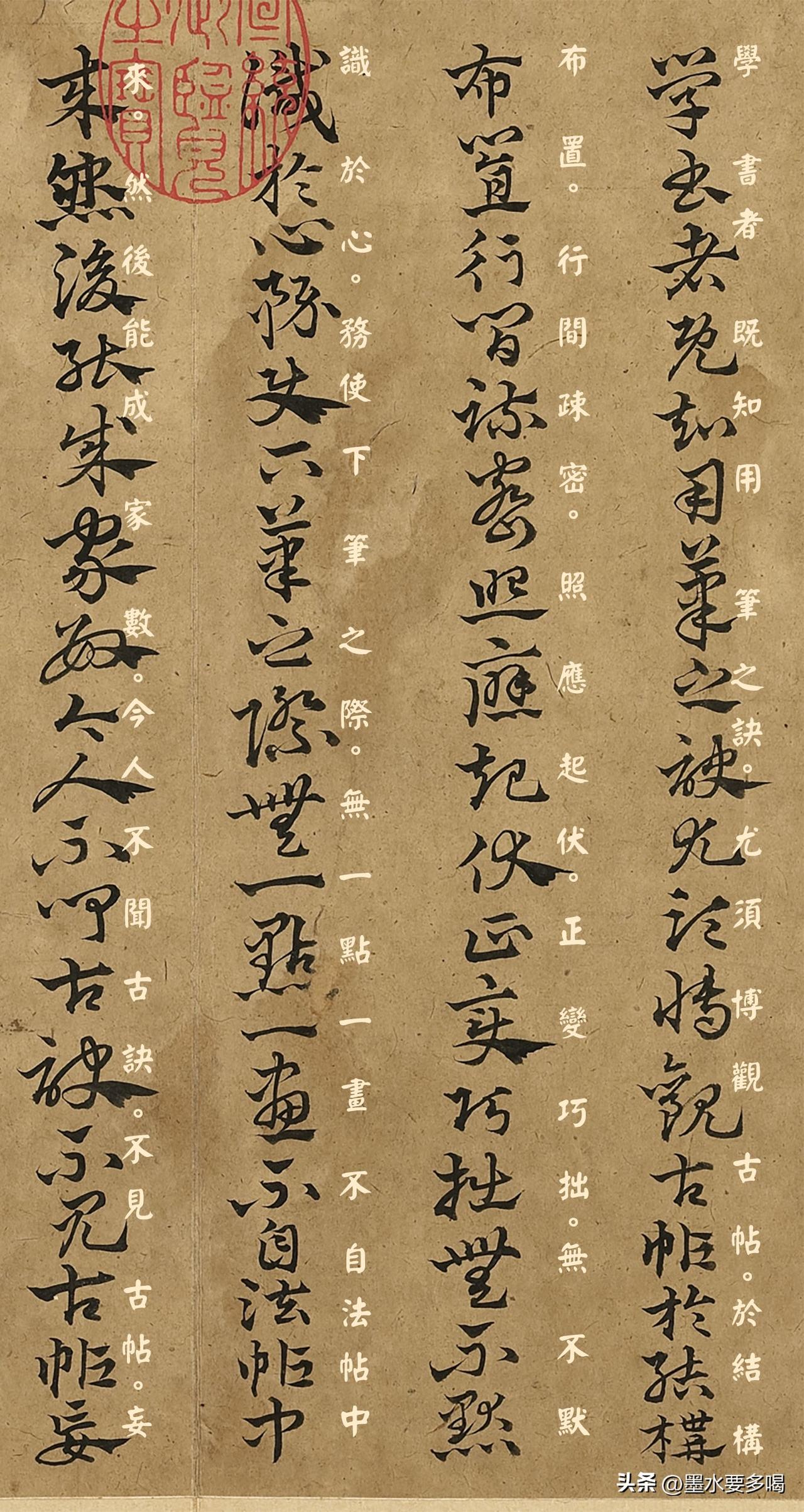 古代书家骂人，也是挺难听的！

明代名人、书法家丰坊所创作的学书心得名篇《书诀》