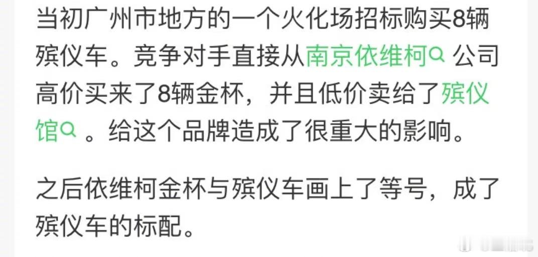 理想这个事吵的沸沸扬扬的，其实这在车圈已经不是头一遭了，之前依维柯金杯就被人这个