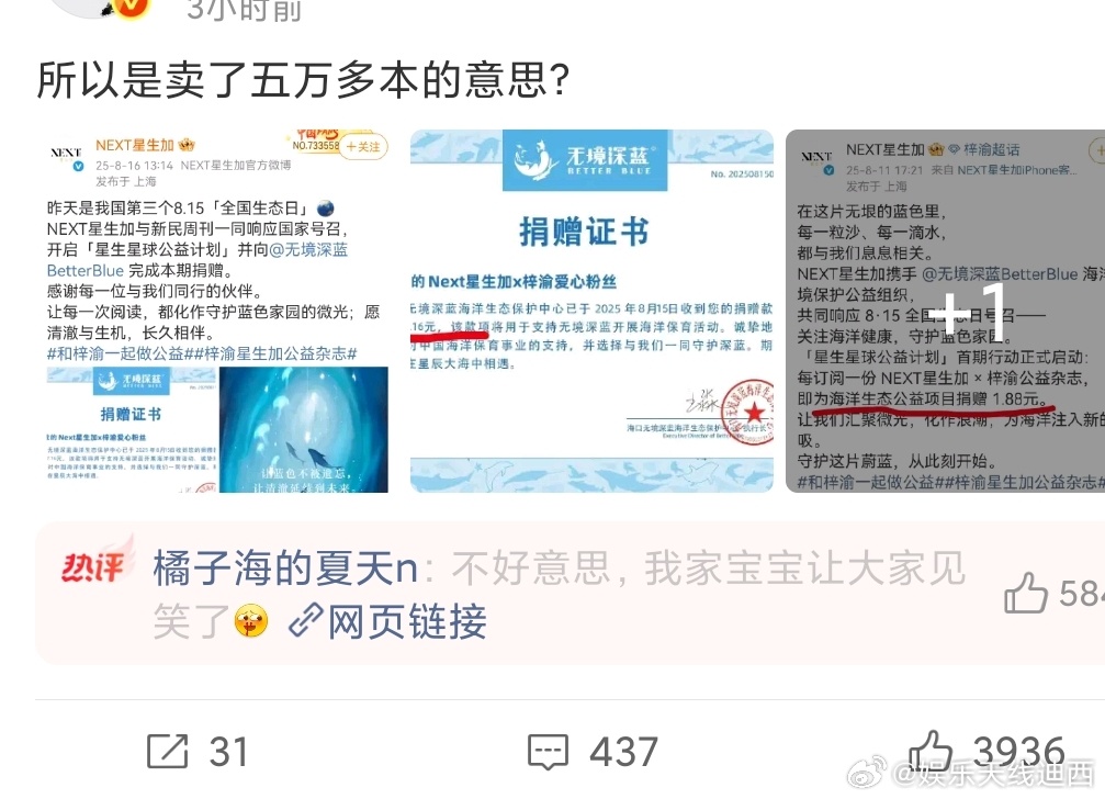 互联网上靠黑别人挣钱的是不是都是这种九漏鱼水平？给我笑的，没文化最后还反过来给z