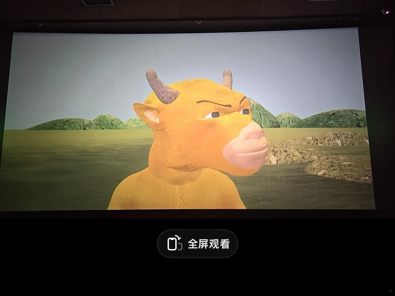 乐死我了！有人看过《牛来》吗？抖音刚刷到了…查了查 票房7000 北京就一场 夜