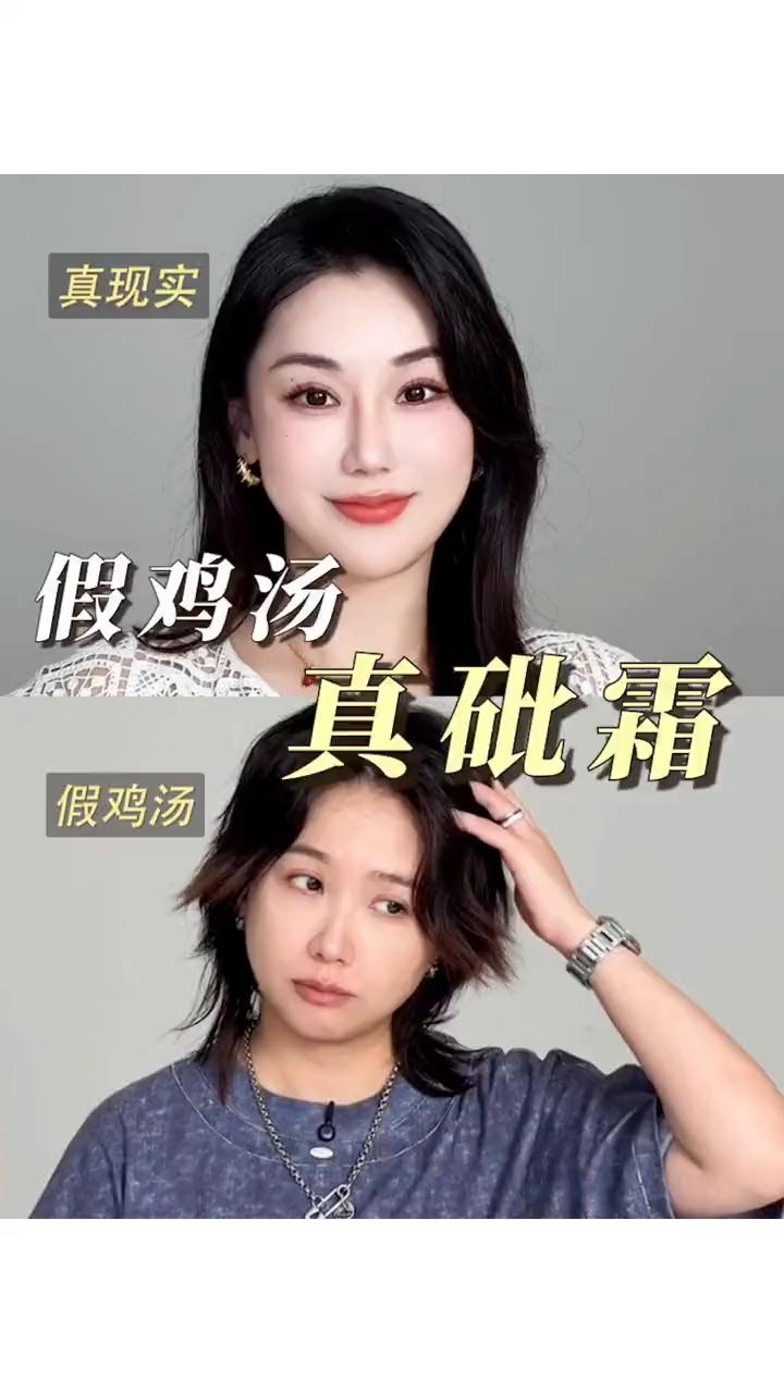 真现实，假鸡汤，真砒霜。
是你的，别人抢不走；不是你的，你也留不住。好东西人人都