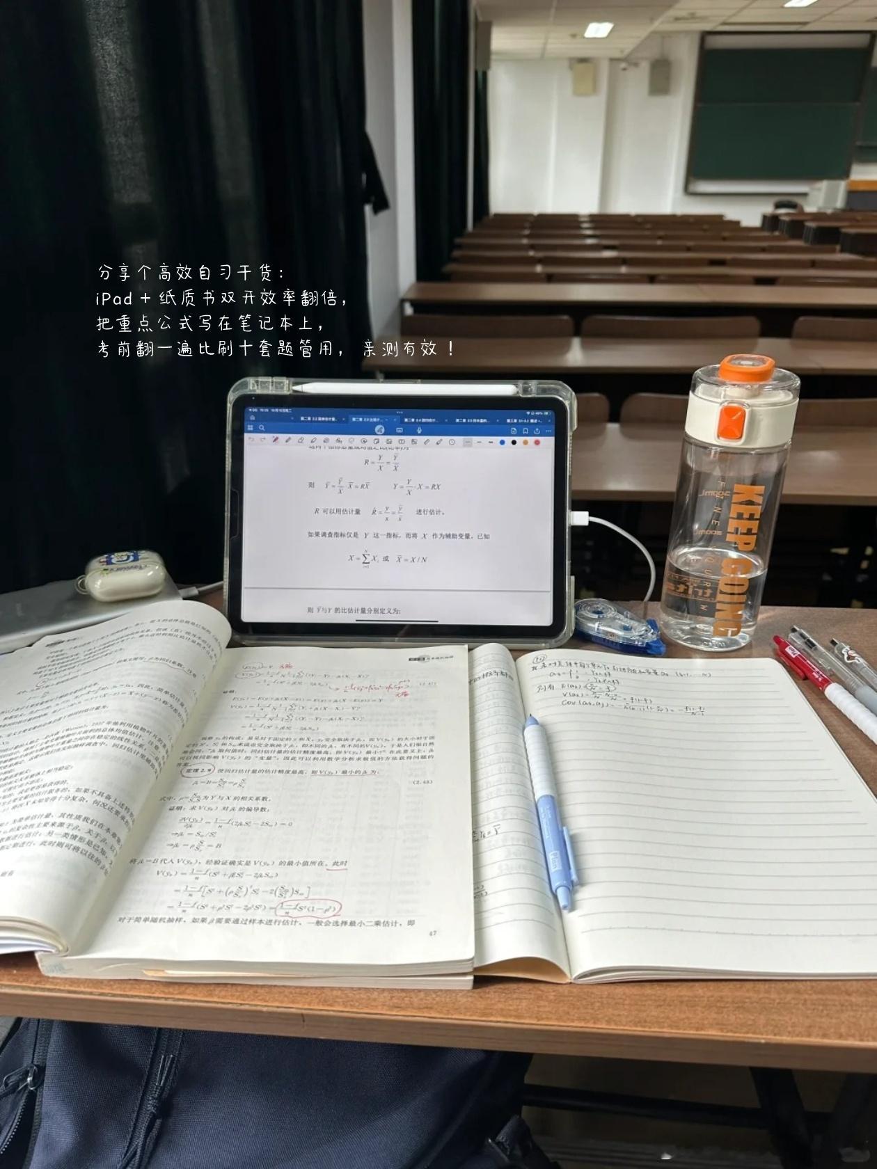 更适合大学生的期末周学习方式大学里从来不止只有学习，偶尔可以试着放慢脚步、发呆出