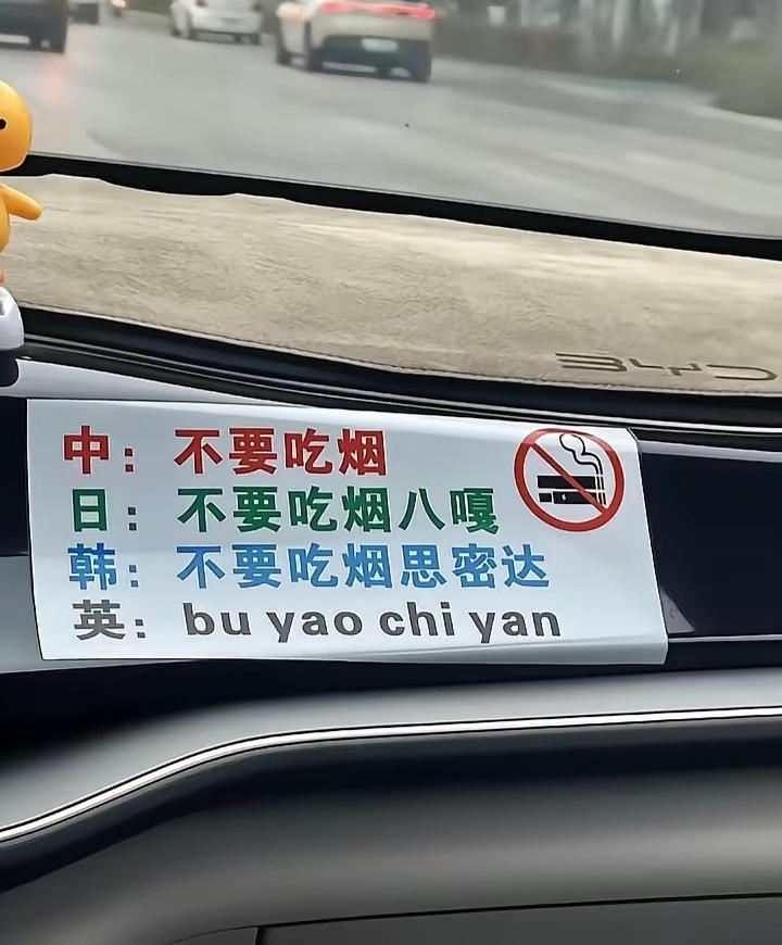 这位师傅一看就知道是不简单啊，肯定是热爱学习和工作的好员工，而且，还经常接待国际