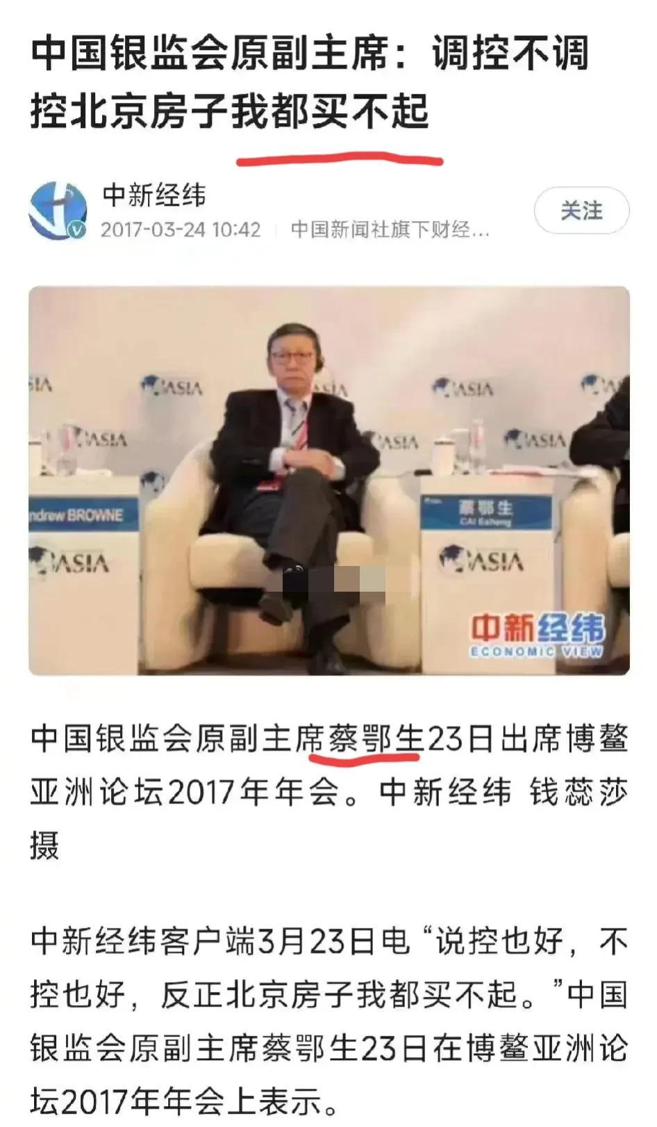 说最假的话，打最真的脸，还真是典型的说一套做一套……

