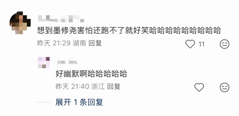 莫离地狱笑话有哈哈哈哈哈哈哈哈哈哈哈哈哈叶璃笑眯眯问完：“是不是啊青霜”墨修尧怕