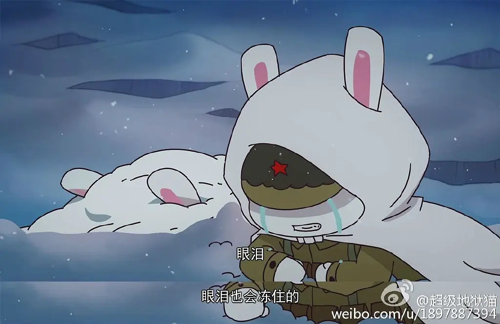 欢迎关注本来老六抖 有个jiao小人国救援社 吃点东西吧。给件棉衣。最后的敬礼非