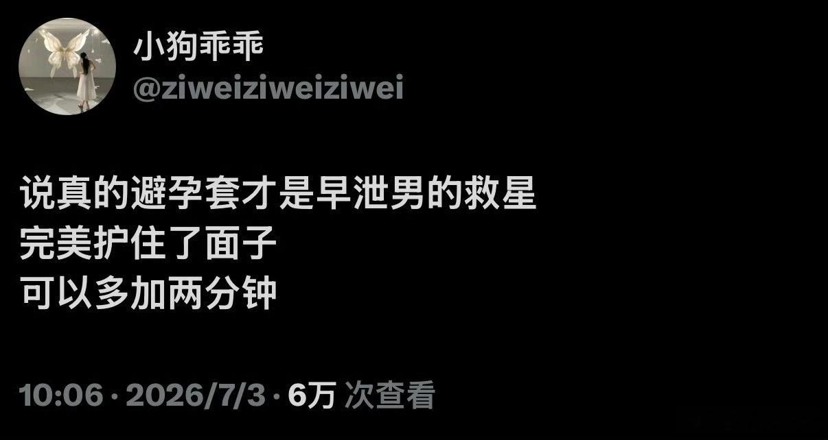 哈哈哈哈哈 