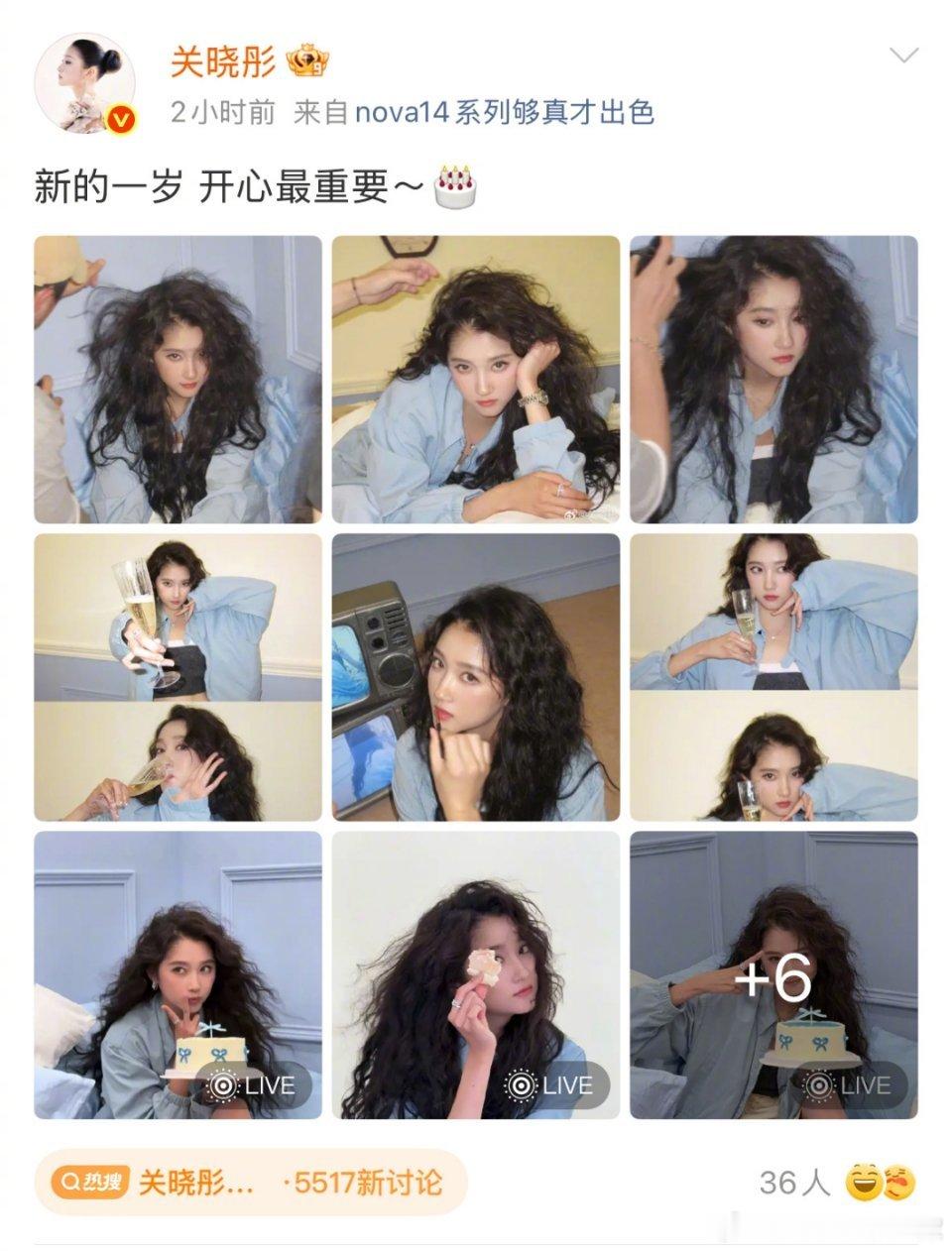 官宣那年不止是鹿晗勇敢，19岁的关晓彤也很勇敢！7年不仅是男方的青春，也是女方的