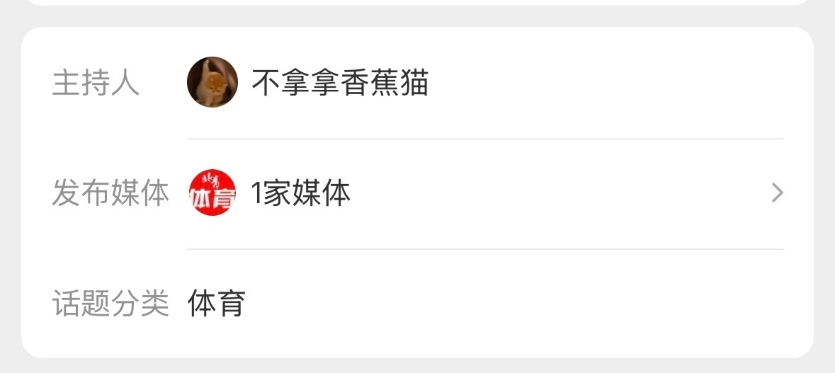 记住这个营销号，以后要考。 