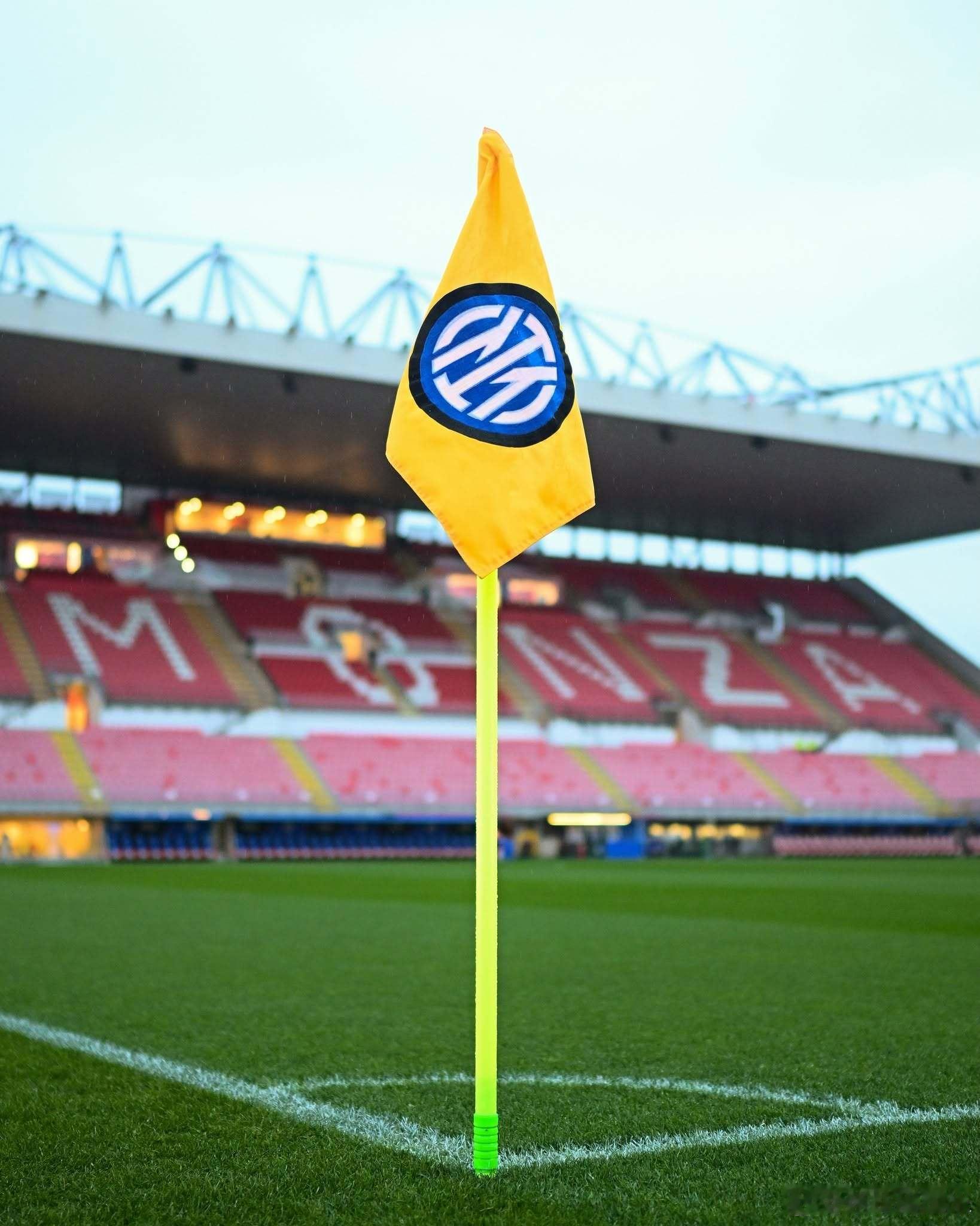 【难得一见】梅阿查为举动冬奥会让路，国际米兰本场在蒙扎的主场进行的比赛。国际米兰