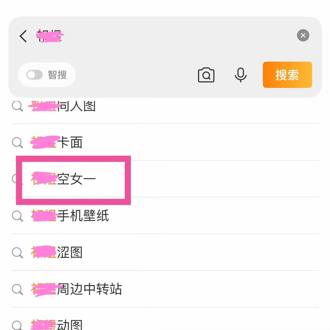 祁姨为什么要和九毛九抢空女一啊，这个祁姨也太多余了