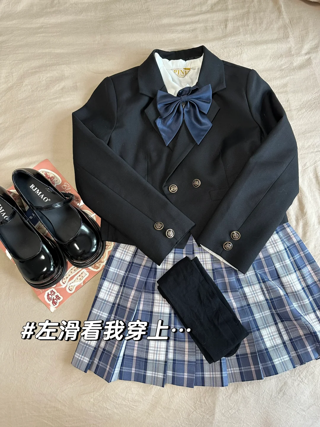 jk 我的JK日常