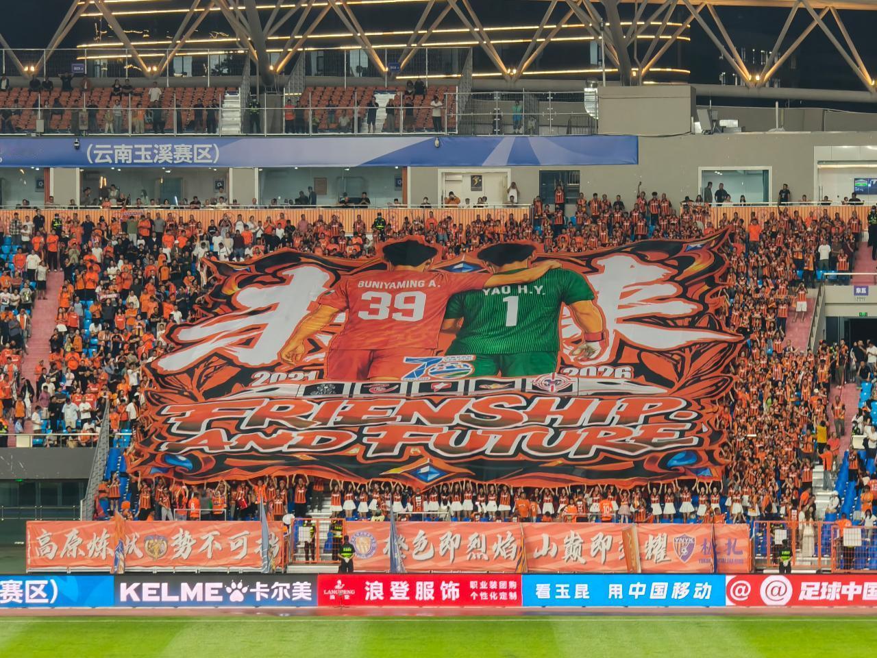 云南玉昆赛前打出了这样的tifo，是布尼亚明和姚浩洋，姚浩洋在云南玉昆中甲时期，