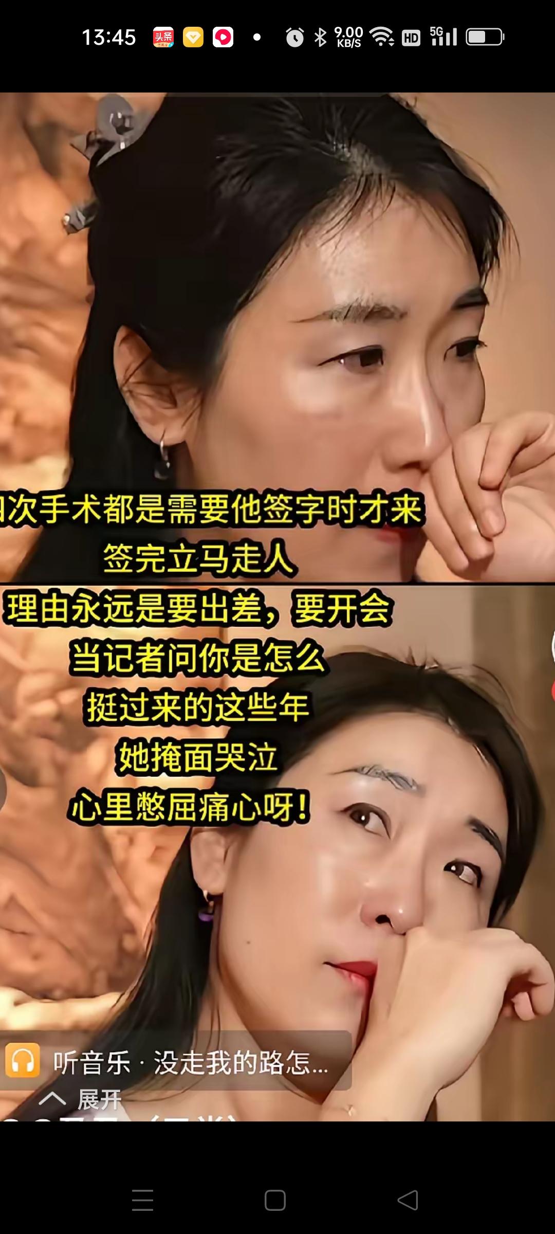朱女士做了四次大手术唐先生根本没出多少钱。
第一、她买了有社保，可以报销到很大一