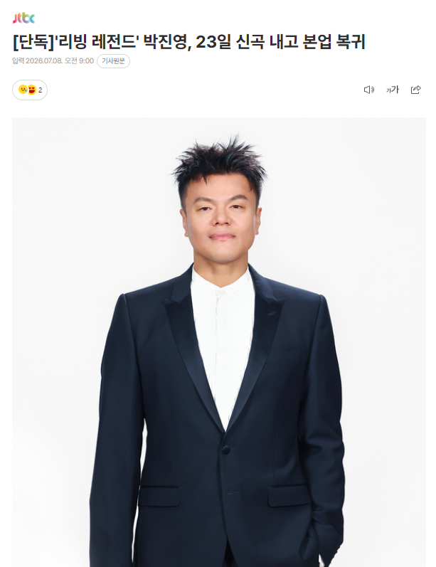 独家：朴振英将于23日发行新曲8日据多位相关人士透露，朴振英将于23日发行新曲回
