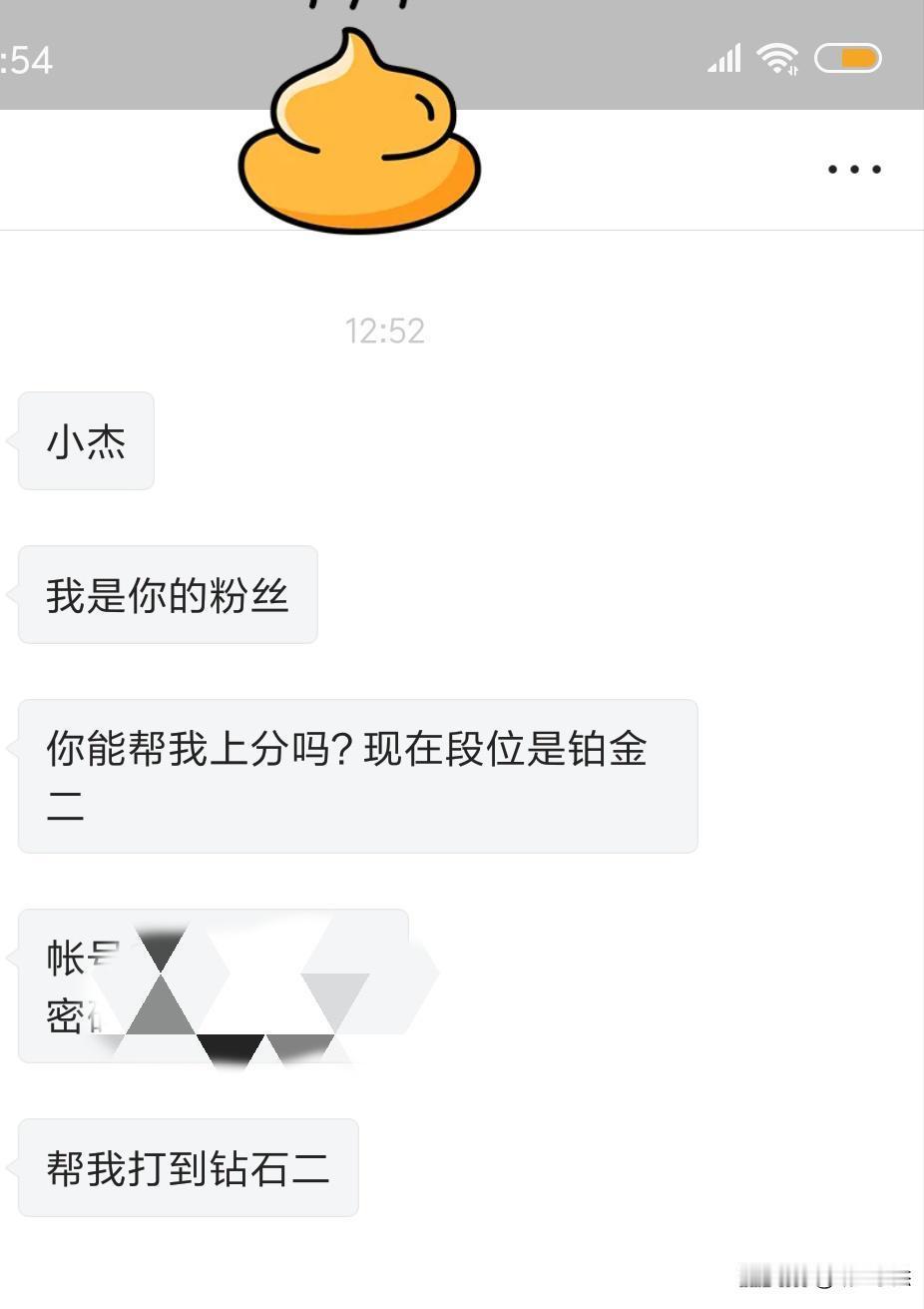 为何这么多人都不理解我的意思呢[再见]