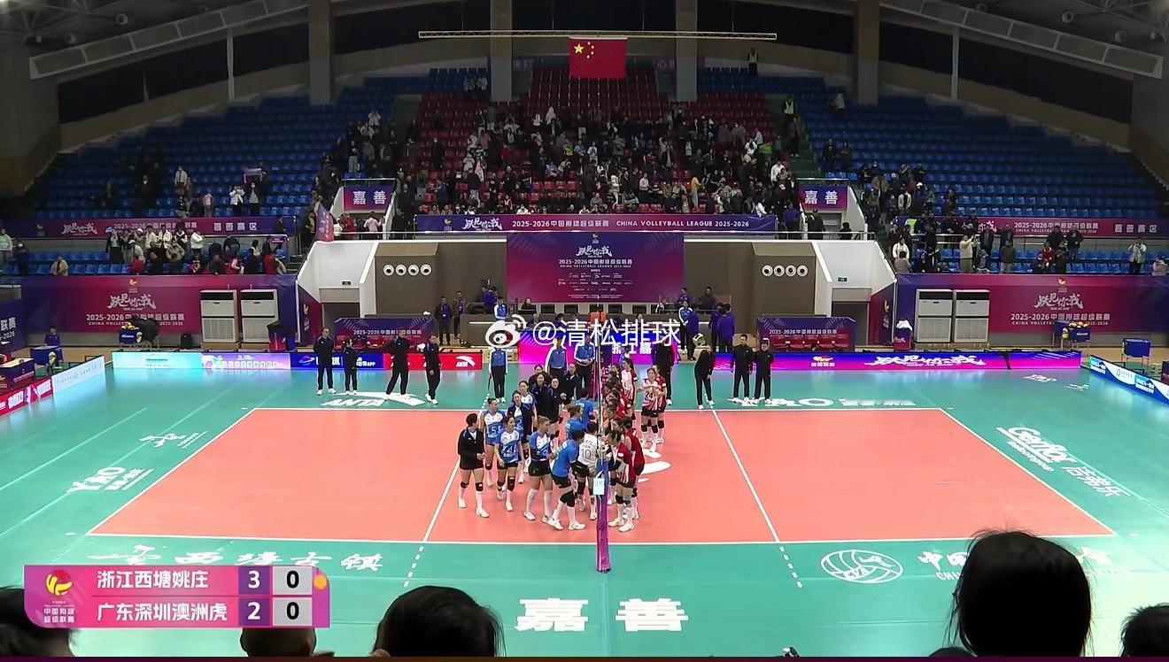 【浙江女排五局力克广东深圳夺联赛三连胜】2025-2026中国女排超级联赛常规赛