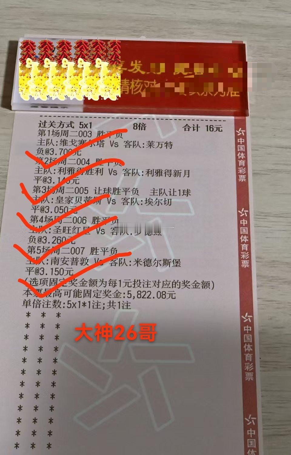 日子慢慢过，惊喜悄悄来。用心感受生活，美好总会如约而至。欢迎品尝26大厨的厨艺