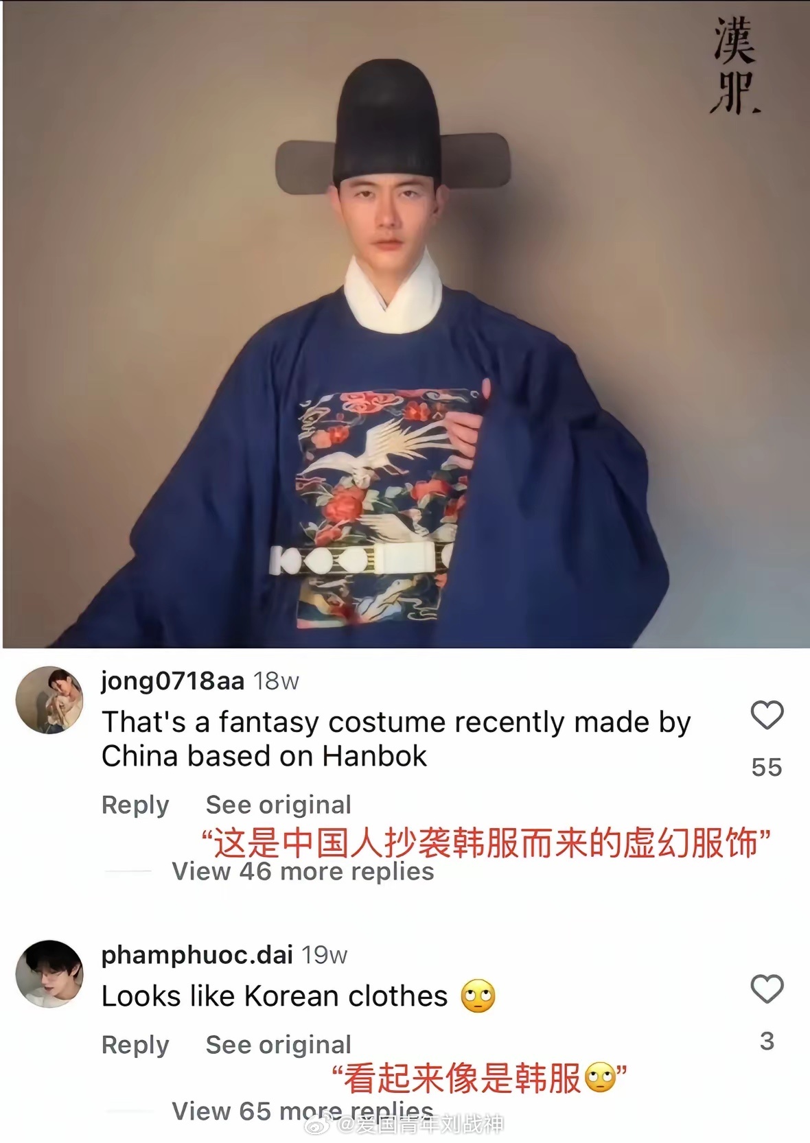 韩国人也是倒反天罡！海外新鲜事热点现场