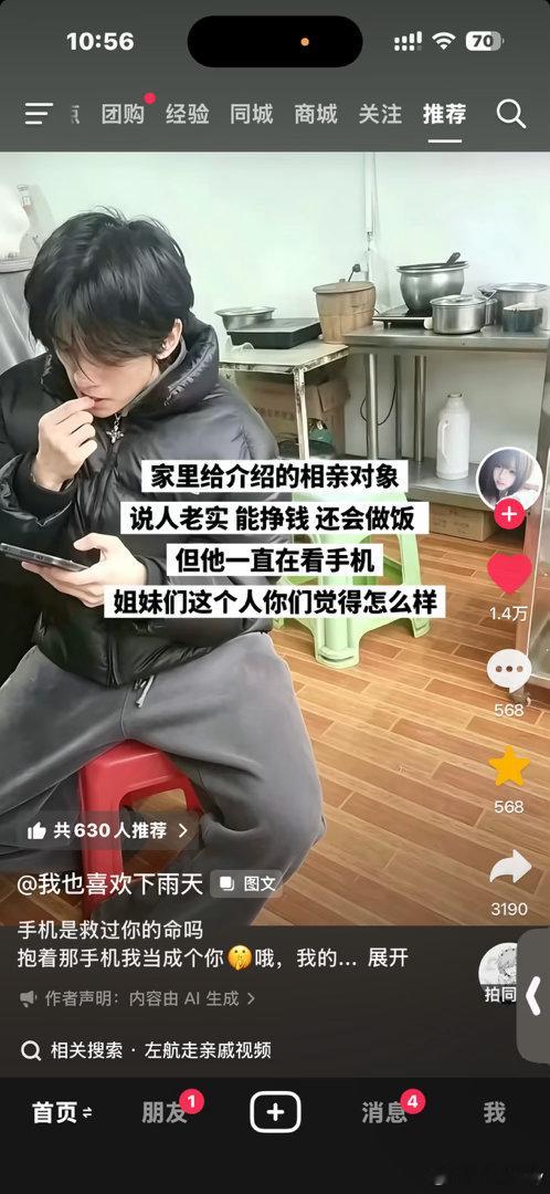 这么看也没那么瘦啊哈哈 ​​​