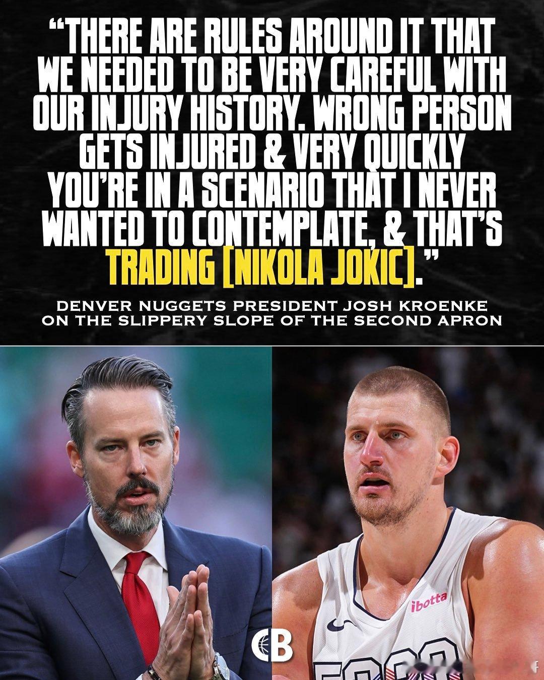 约基奇不是掘金非卖品nba炸裂，休赛季最大的鱼居然是约老师？？？ ​​​