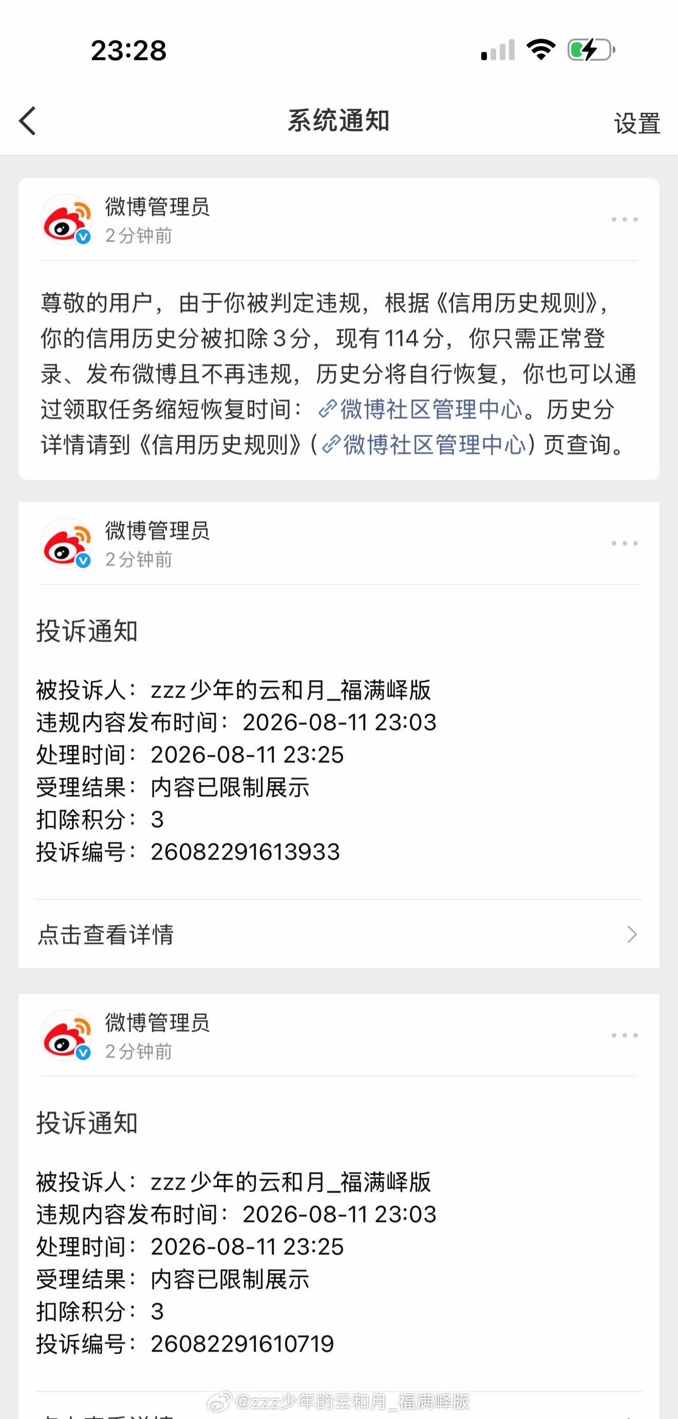躺下了都得起来骂两句倒也不是多把🐟放眼里 而是气笑了 气什么呢 是ZX不是不知