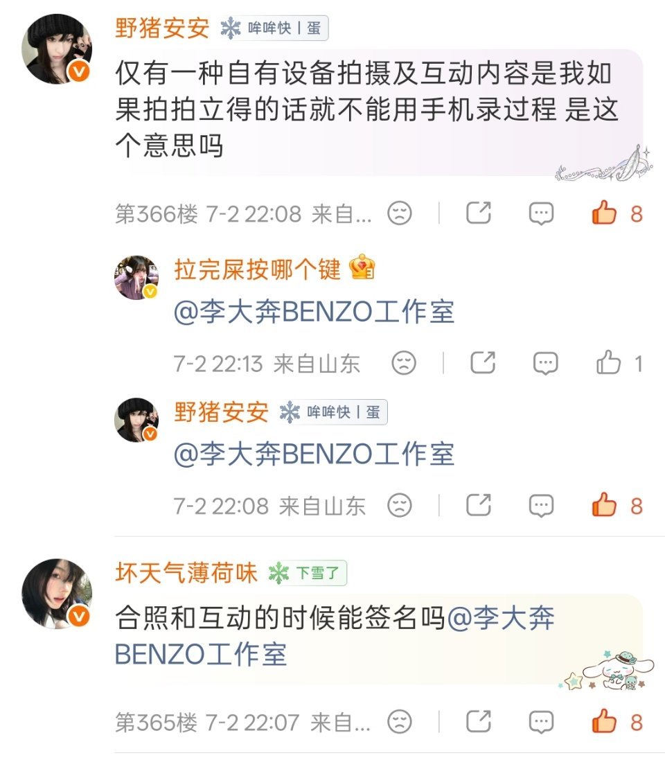 妹妹们 可以给我俩点一点吗 虽然问题比较弱智倒叙就是我俩网页链接