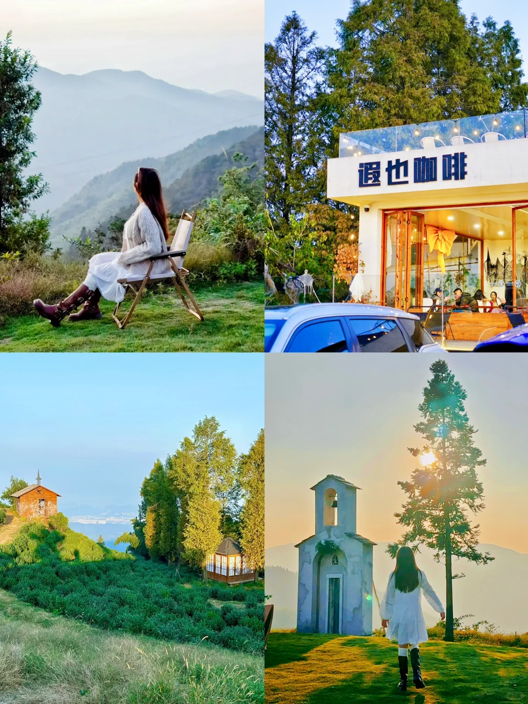 在杭州！去没有天花板的地方追日落🌄