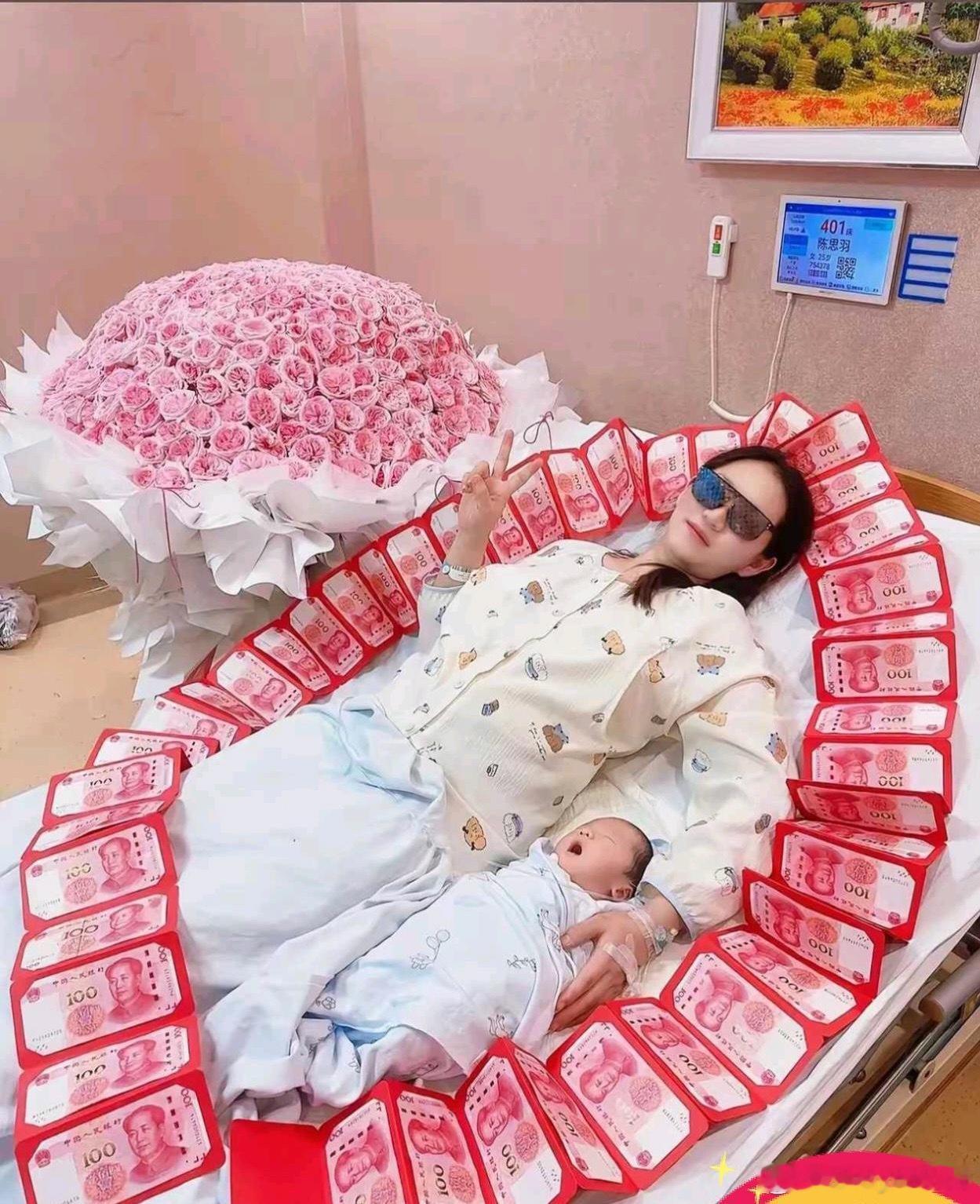 这个宝妈生孩子的待遇也太好了吧，床边上全部都是钱，就连送的花也是用钱给弄上去的，