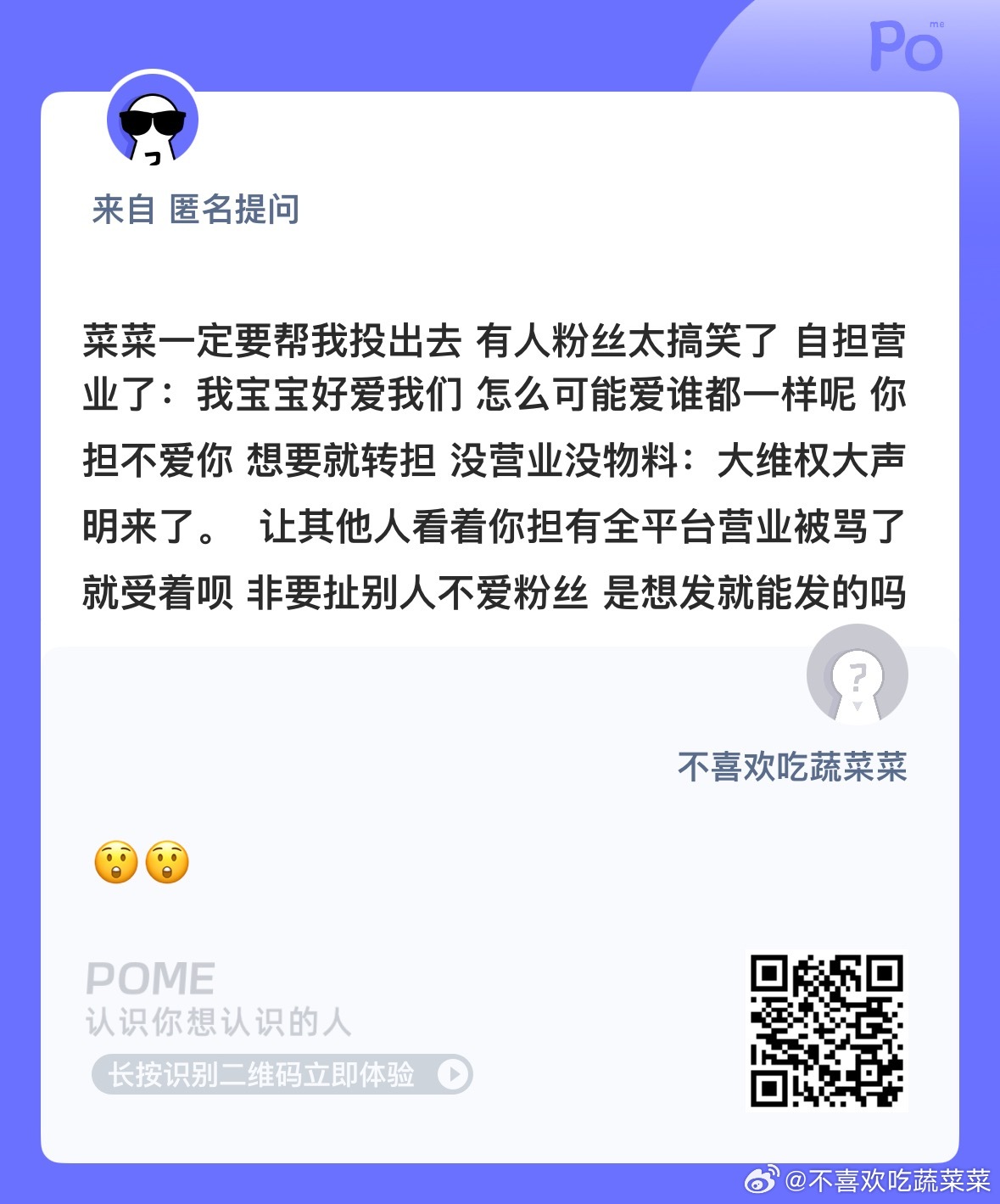 是这样吗？ ​​​
