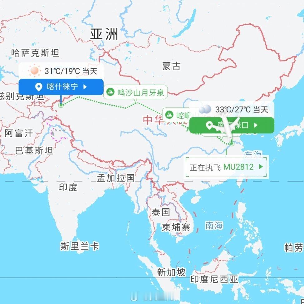 明天出发去新疆喀什玩，这即将是我坐过最久的国内航班，6小时…[笑cry] ​​​