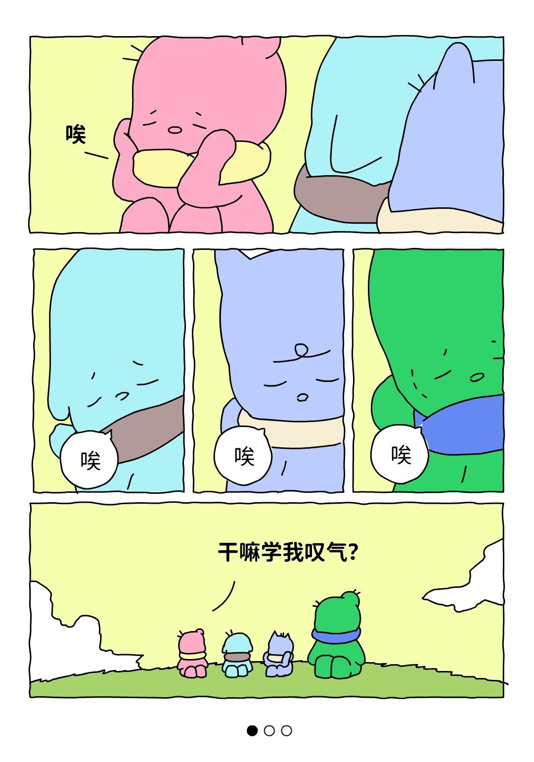 希望你开心起来。