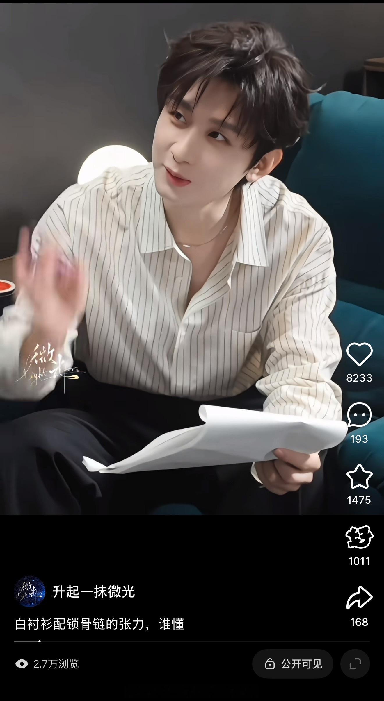 🍠无人在意的角落，这个白衬衫居然这么受欢迎