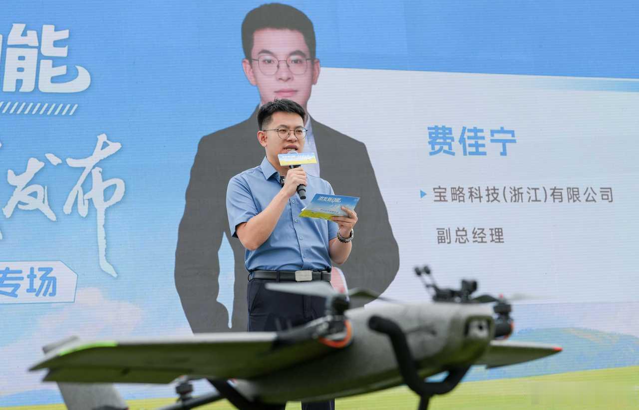 三个故事解锁宁波低空经济成长密码 6月29日，宁波举办低空经济专场发布会，三位讲
