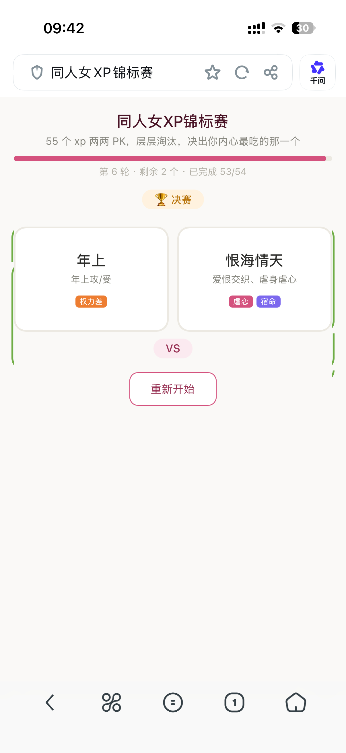 手心手背都是肉啊 