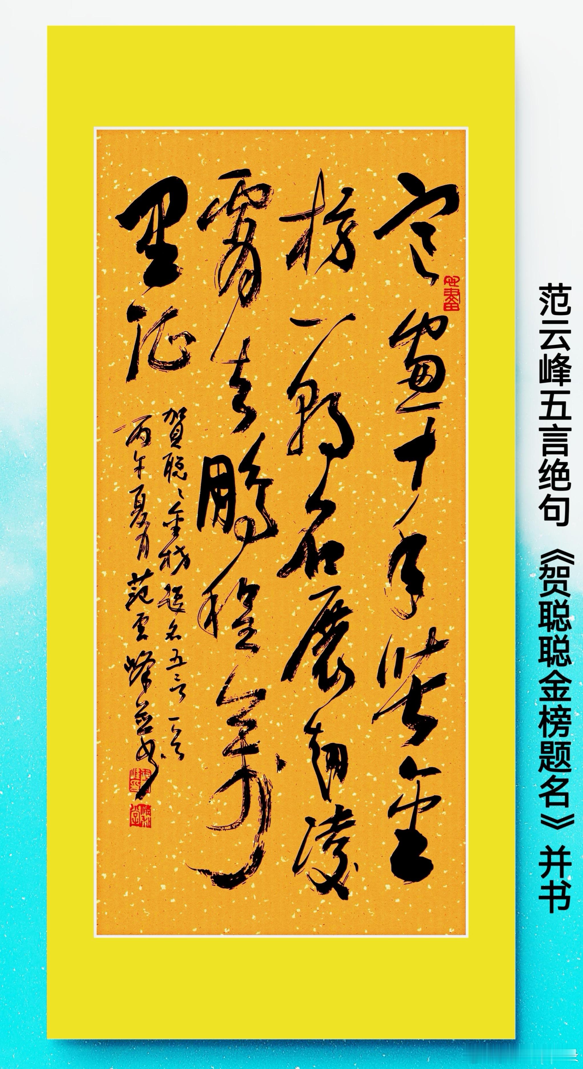 一笑三语：观变、守变、顺变——1聊《易经》与人生智慧       诸君晨安！我是