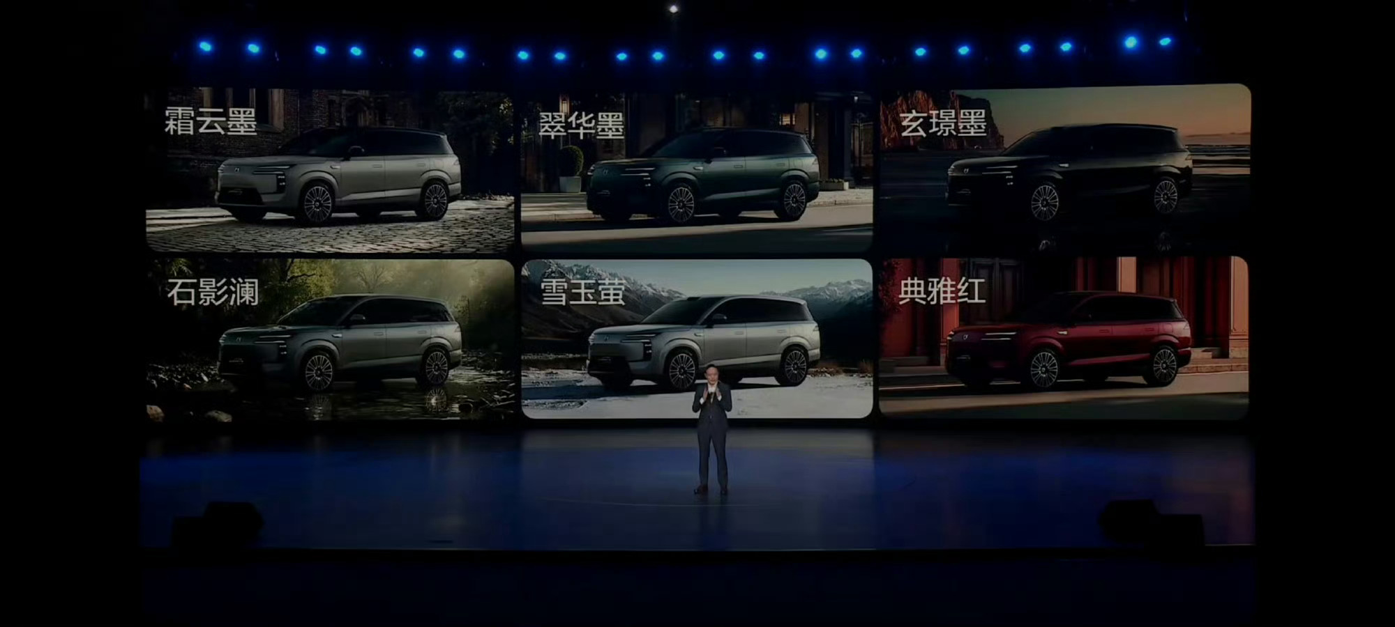 看到今晚腾势N8L的上市发布会。一共有6种颜色3种内饰，选择面够广的。要说越级价