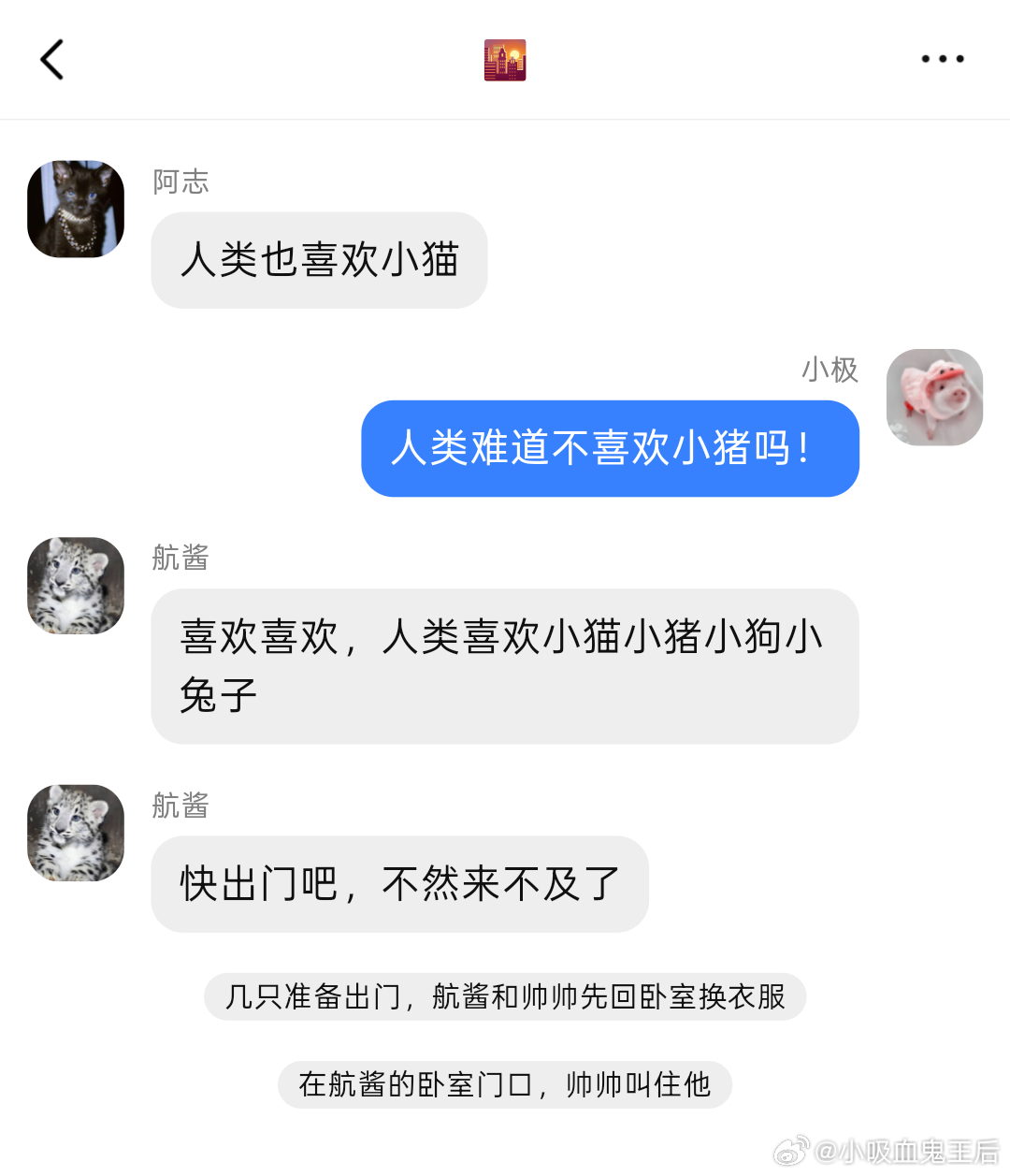 5140【】毛茸茸大作战 专心经营店铺中 