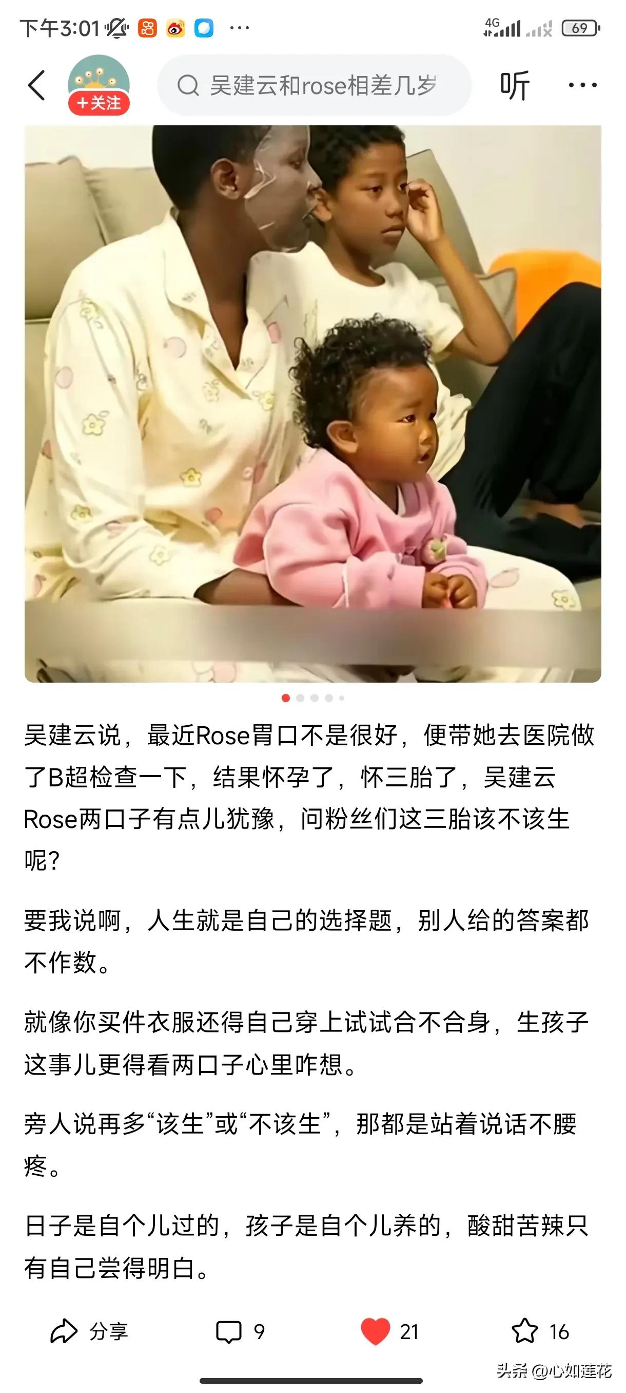 要我说黑人敷不敷面膜都没有关系，抹不抹防晒更没有关系，为何这个非洲女人隔三差五敷