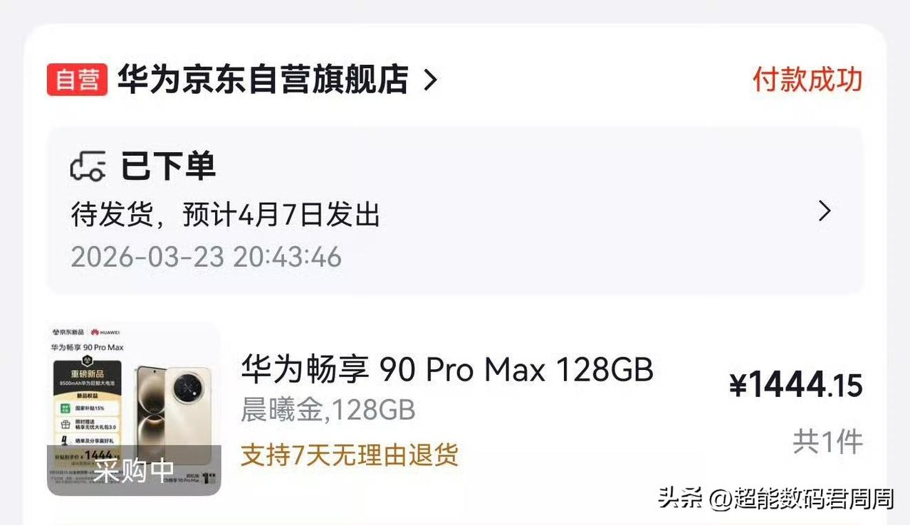 本来听说安卓厂商们今年都在砍千元机，且很多厂商的走量千元机SKU确实在调整了。华