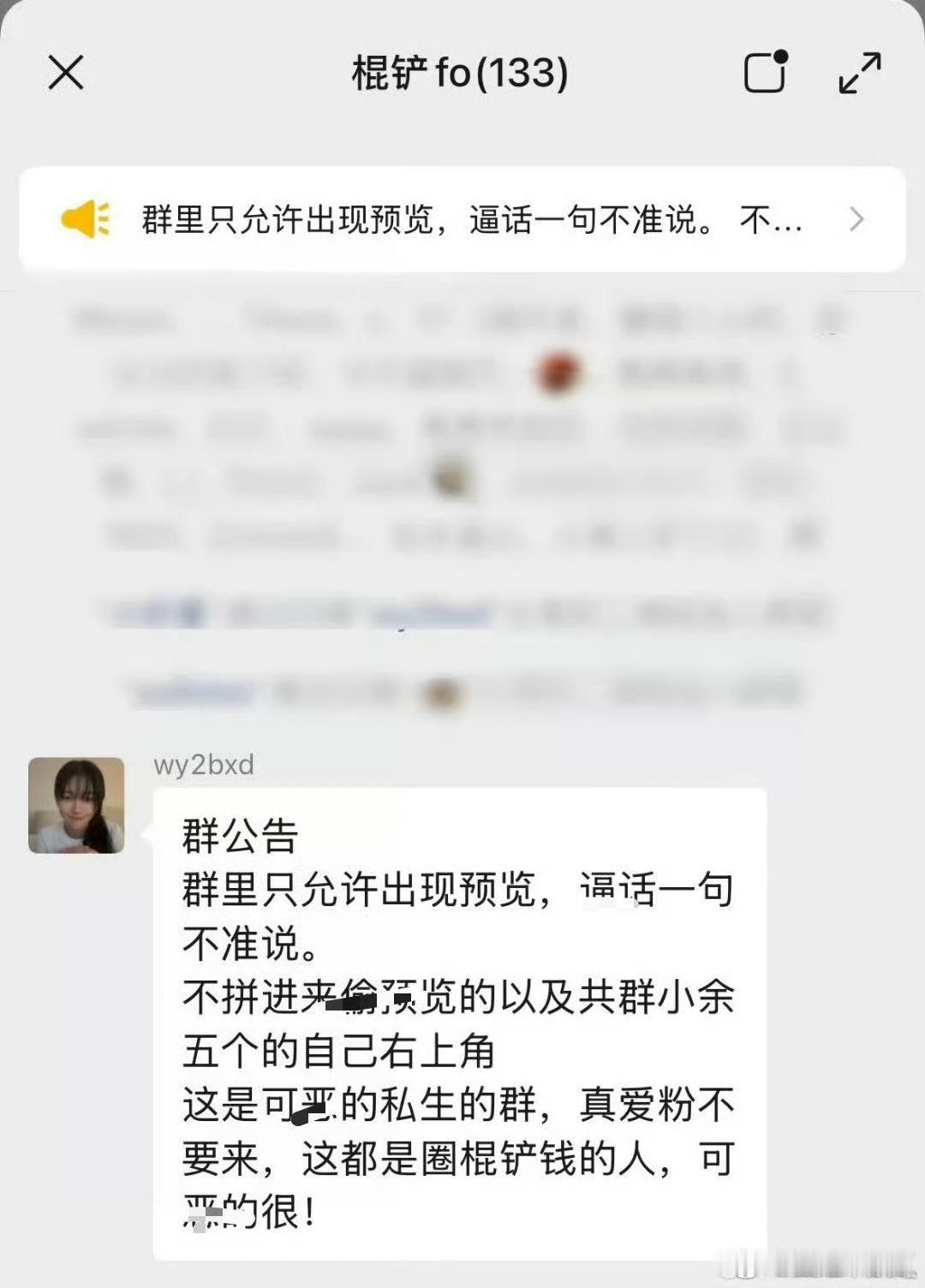 朱苏 是不是你啊湖北妹？亻俞吃我们家产出结果👄铲，自己当梦女转头在fo群👄棍