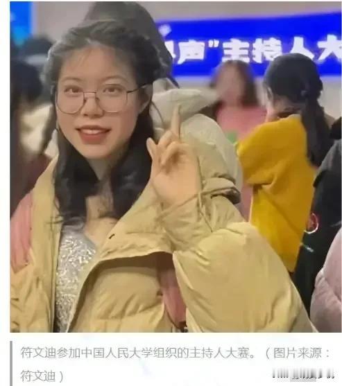 她是付文迪，当时参加百日誓师大会被网爆的女孩，她以645分的优异成绩考上了中国人