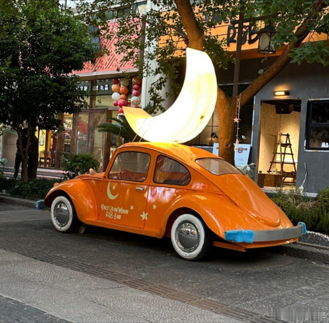 遇到了一辆月亮车🌙“再见了妈妈，今晚我就要远航～” ​​​